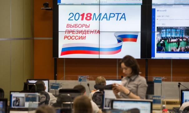 Реферат: Избирательное право в России, его развитие